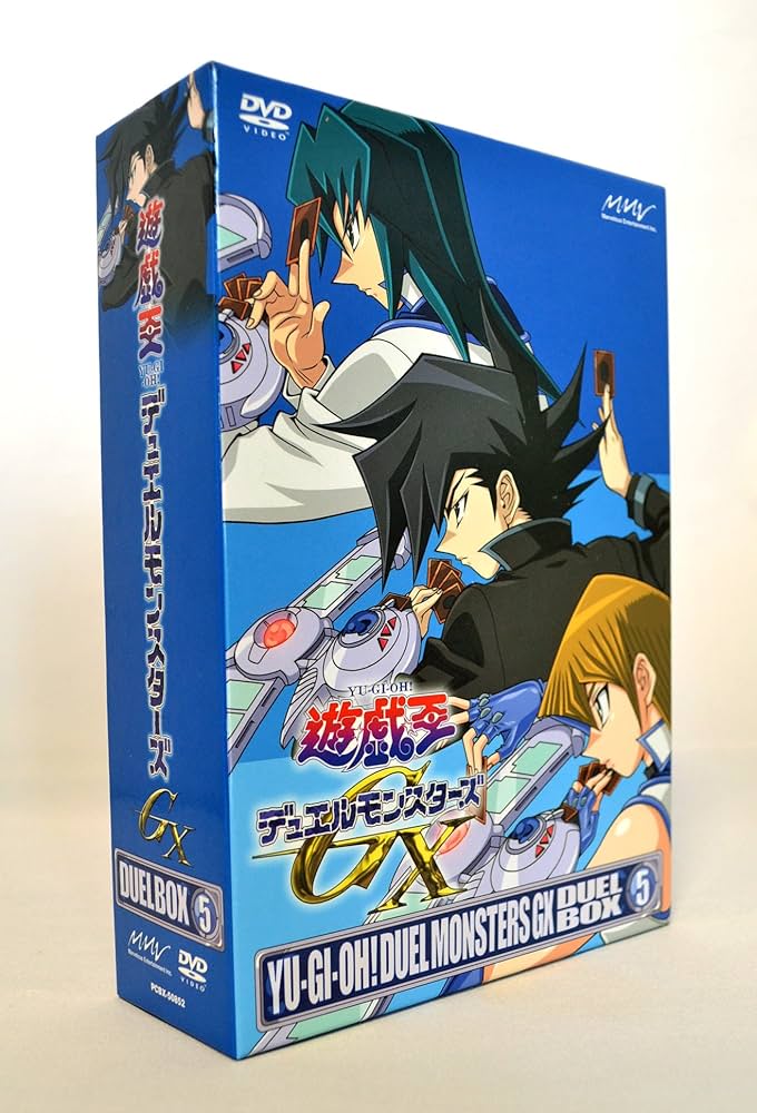 Amazon.co.jp: 遊☆戯☆王デュエルモンスターズGX DVDシリーズ DUEL