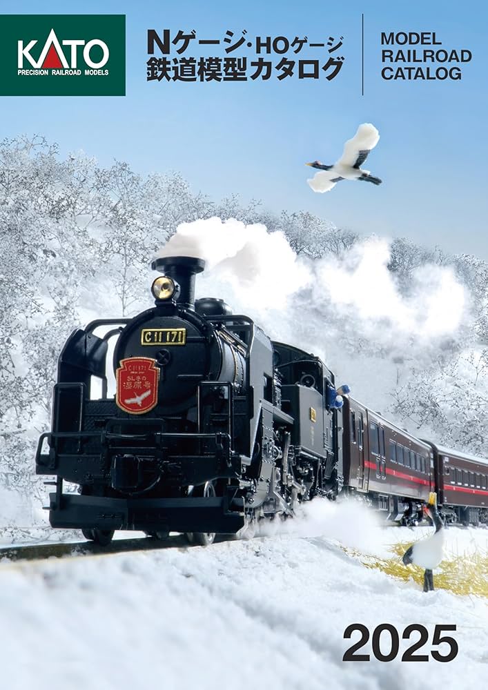 Amazon | KATO 2025年 KATO 鉄道模型カタログ 鉄道模型用品 25-000