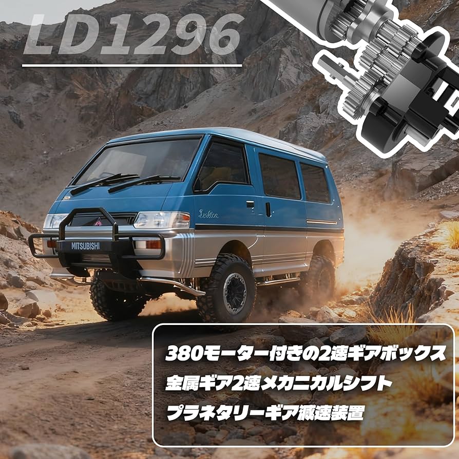 Amazon.co.jp: LDR/C 1296 DELICA 1:14オフロードクローラー ラジコン