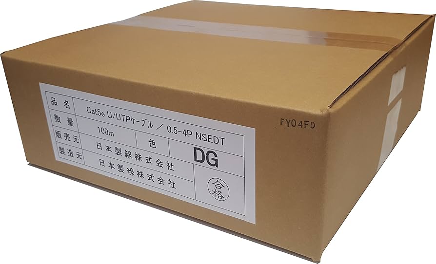 Amazon.co.jp: 日本製線 高性能ギガビット伝送対応LANケーブル （Cat5e