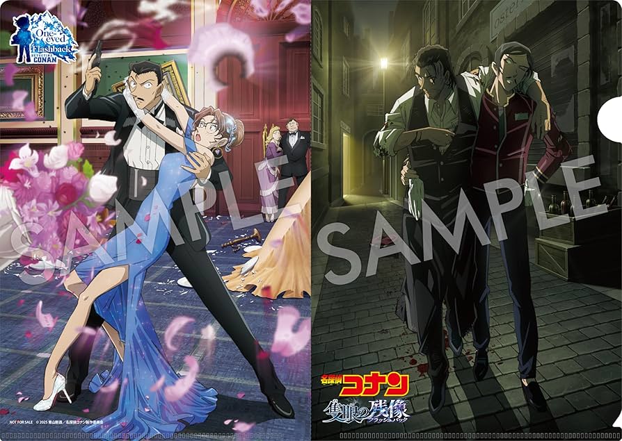 Amazon.co.jp: 【早期特典+特典付】 劇場版 ｢名探偵コナン 隻眼の残像