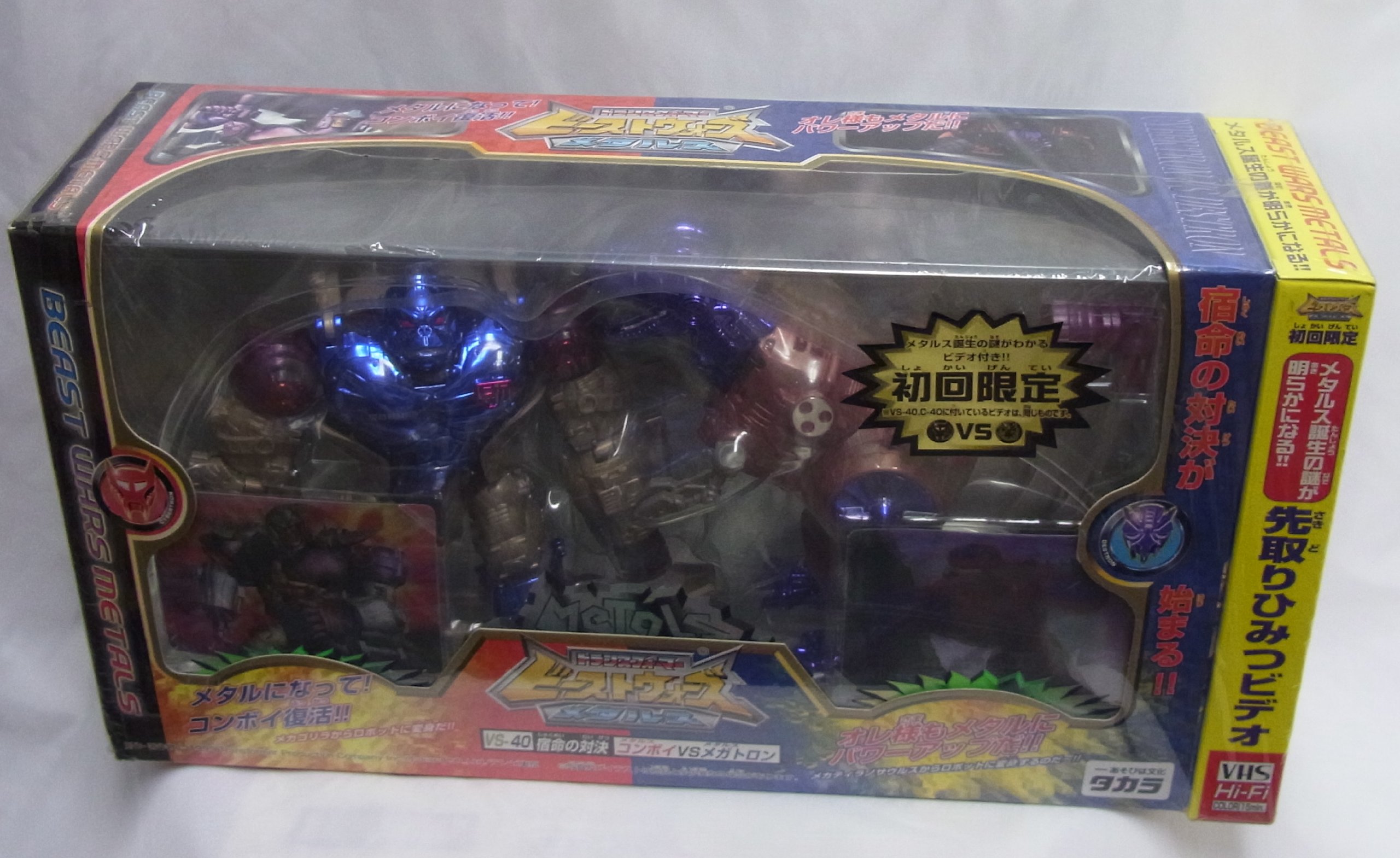 Amazon.co.jp: 【パッケージ傷み】 初回限定 VHSビデオソフト付