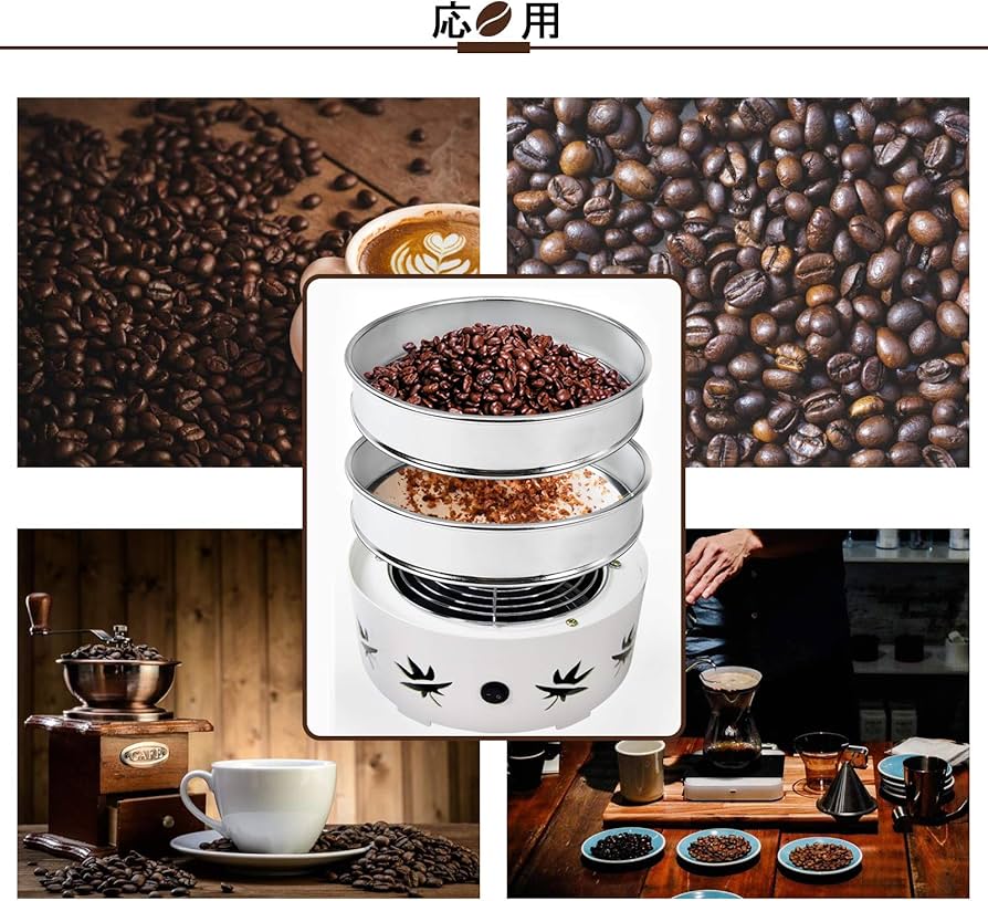 Amazon.co.jp : JIAWANSHUN コーヒークーラー コーヒー豆クーラー