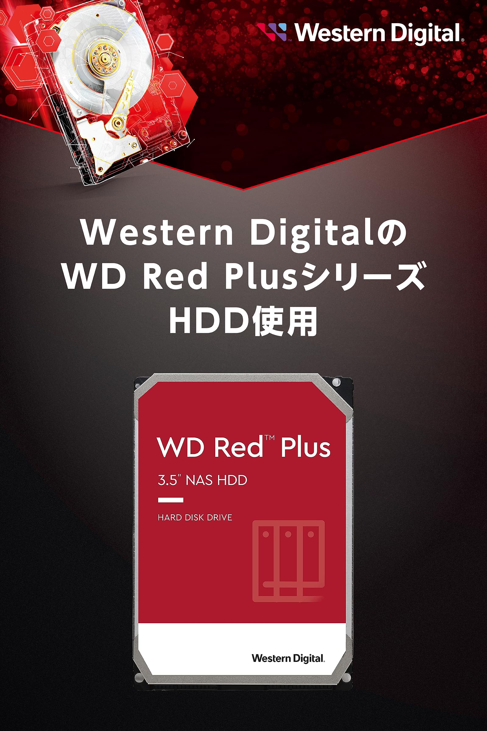 Amazon.co.jp: QNAP NAS TS-233 【すぐに使える】高信頼HDD Western