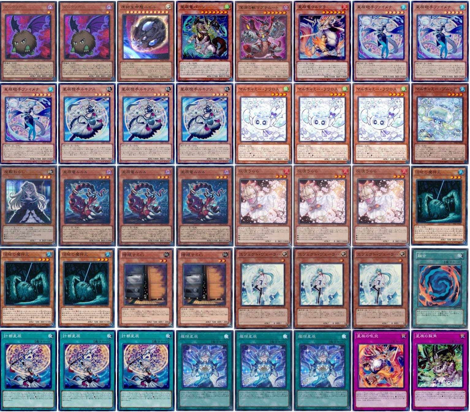 遊戯王】ドラゴンテイルデッキ メイン40枚 エクストラ15枚【デッキ提供