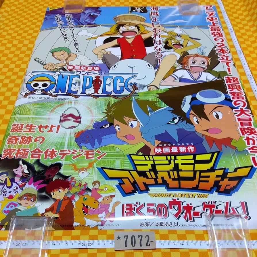 Amazon.co.jp: 7072- 東映 アニメフェア 2000年 春 ワンピース - 新