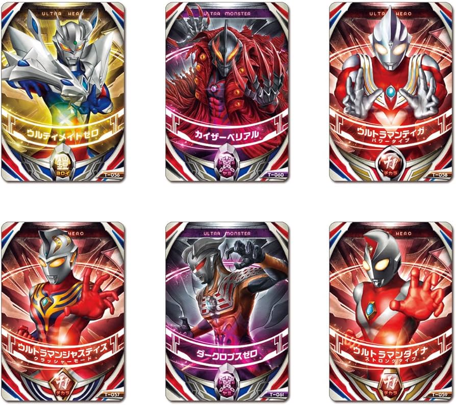Amazon | ウルトラマンオーブ ウルトラフュージョンカード