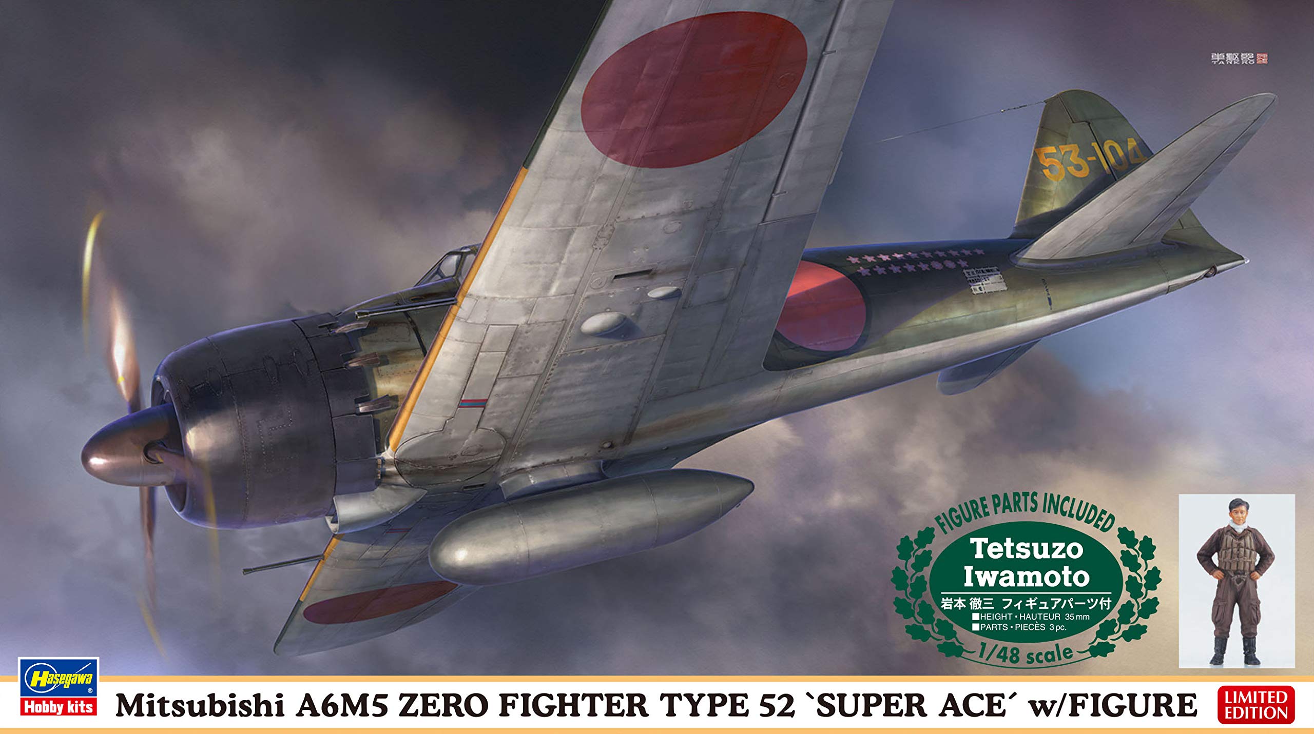 Amazon | ハセガワ 1/48 日本海軍 三菱 A6M5 零式艦上戦闘機 52型 撃墜