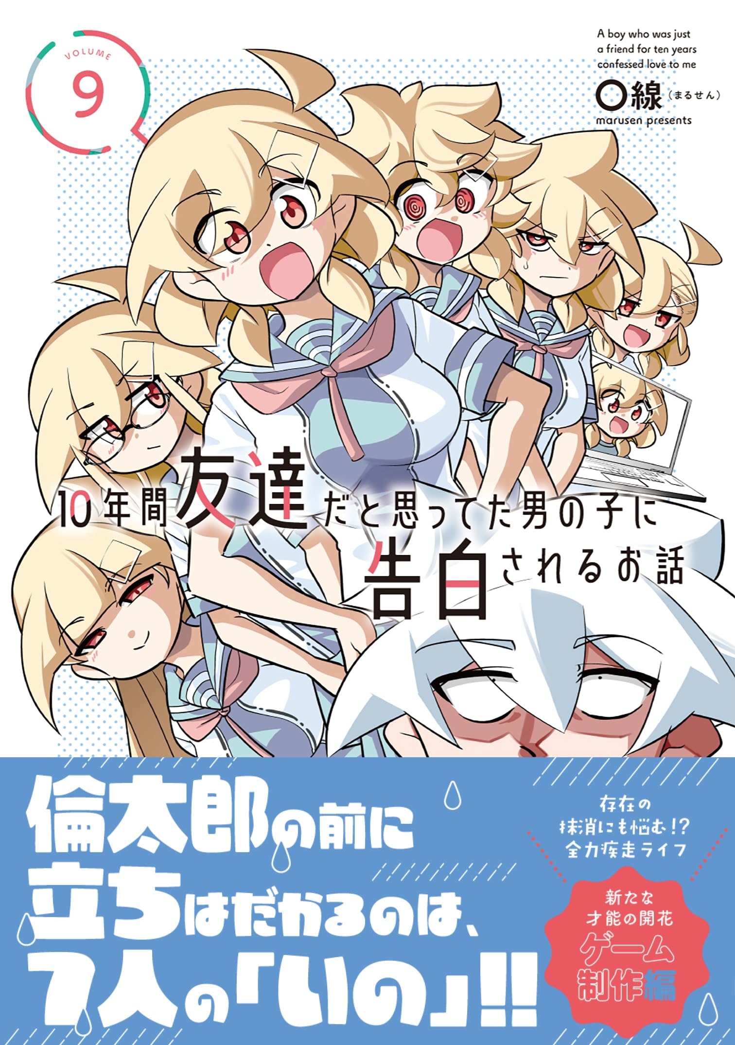 Amazon.co.jp: 〇線(まるせん): 本、バイオグラフィー、最新アップデート