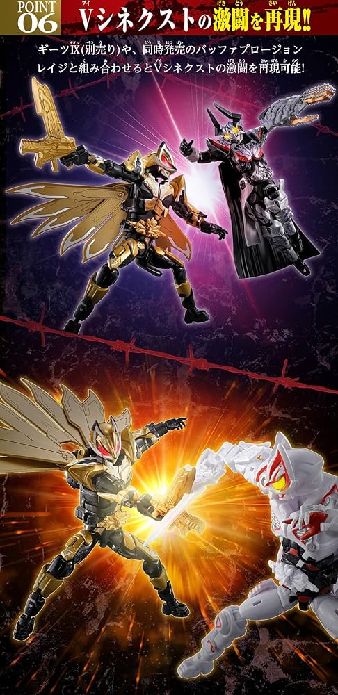 Amazon.co.jp: リボルブチェンジフィギュア PB11 仮面ライダードゥーム