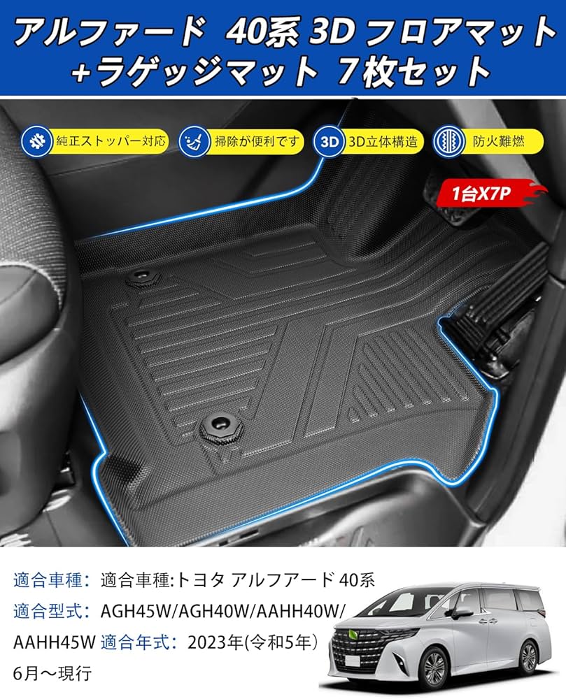 Amazon | 【ZMQALWX】トヨタ 新型 アルファード ヴェルファイア 40系
