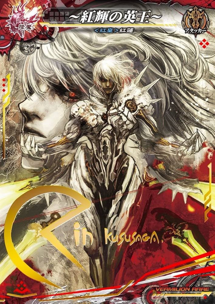 Amazon.co.jp: LORD of VERMILION I II III Ultimate ARCANA Archives