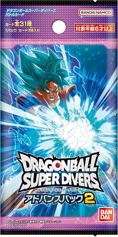 Amazon.co.jp: バンダイ(BANDAI) ドラゴンボールスーパーダイバーズ