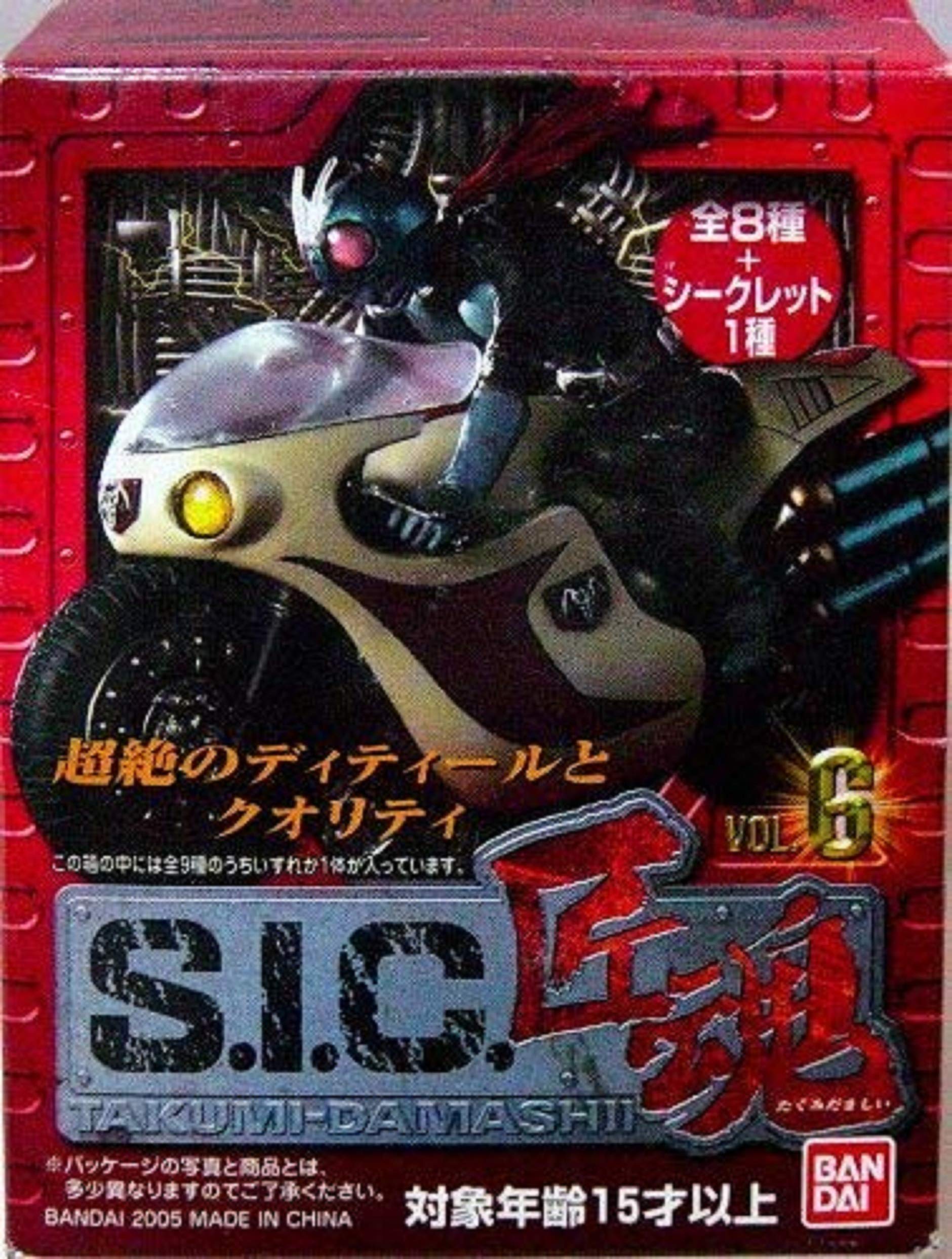 Amazon.co.jp: バンダイ S.I.C. 匠魂 Vol.6 仮面ライダー1号