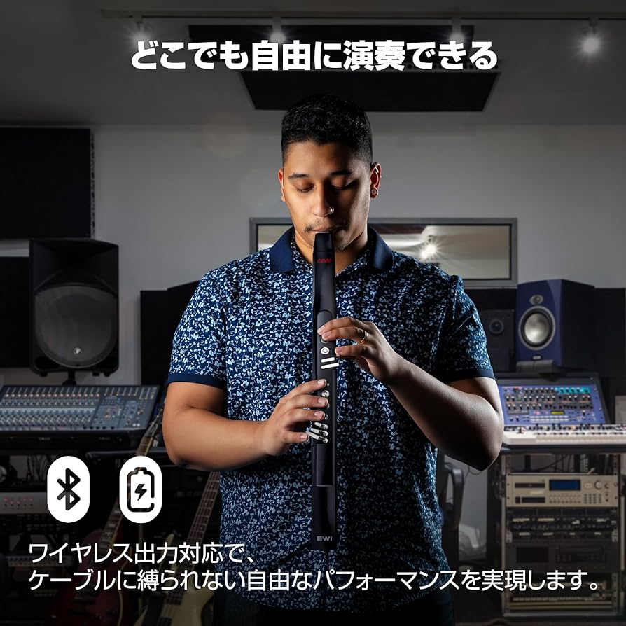 Amazon | Akai Professional EWI 5000 ウインドシンセサイザー 電子