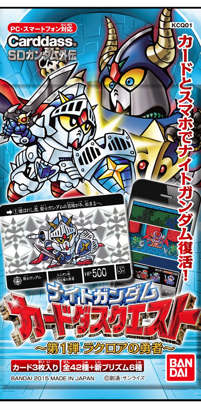 Amazon.co.jp: ナイトガンダム カードダスクエスト 第1弾 ラクロアの
