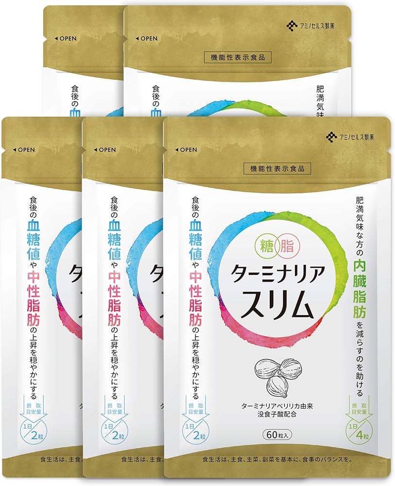 Amazon | ターミナリアスリム 内臓脂肪 血糖値 中性脂肪 糖や脂肪の