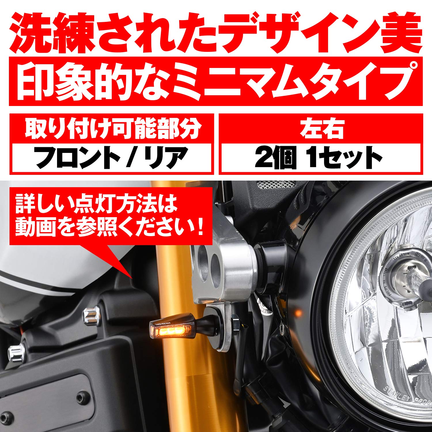 Amazon | デイトナ(Daytona) バイク ウインカー LED HIGHSIDER(ハイ