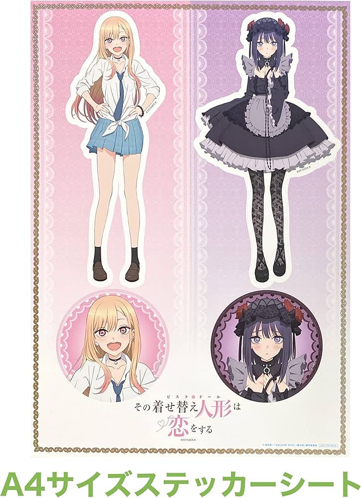 Amazon.co.jp | 【外付け特典あり】 その着せ替え人形は恋をする 1