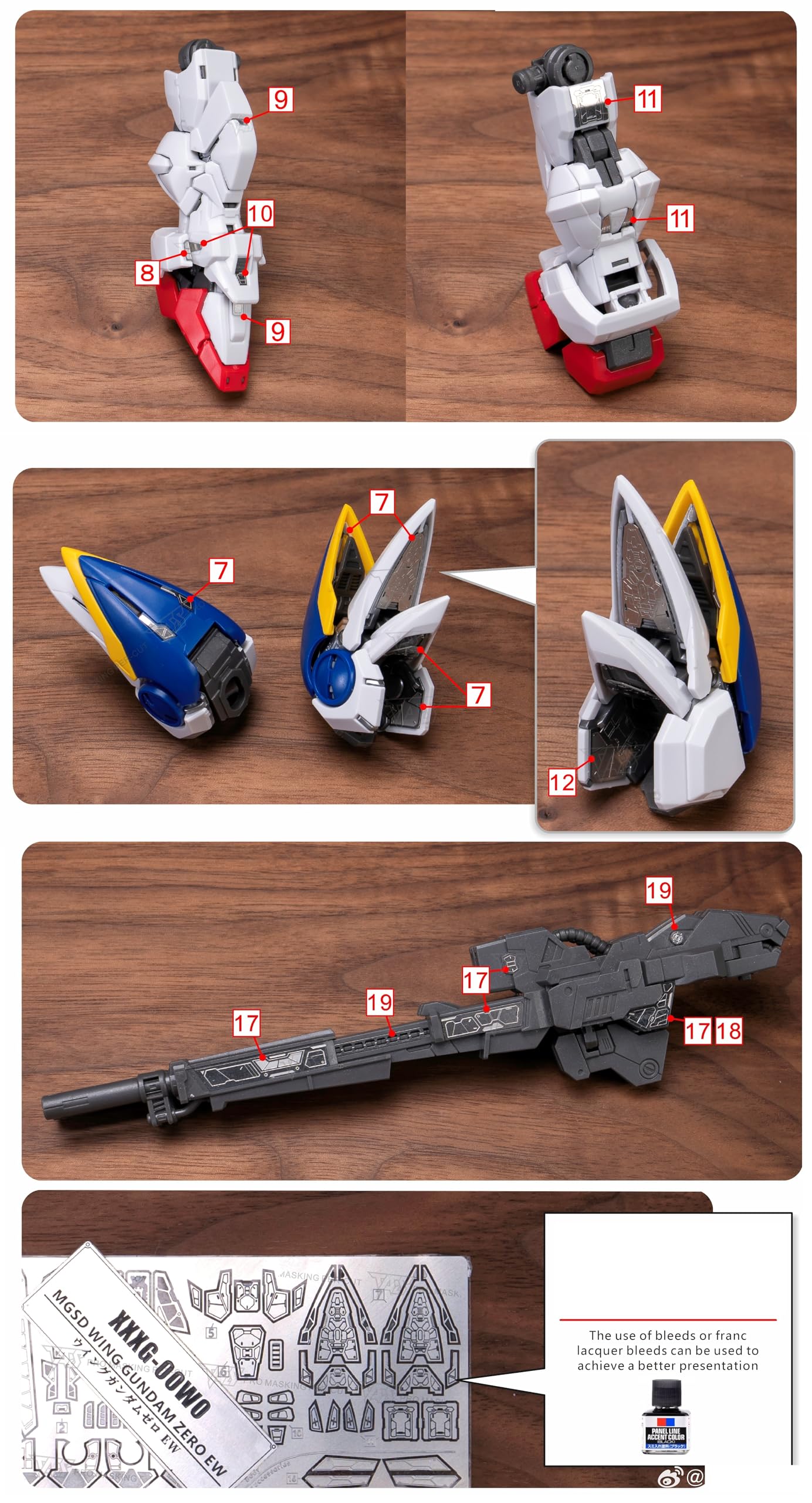 Amazon | MGSD ウイングガンダムゼロ EW エッチング 改造 パーツ