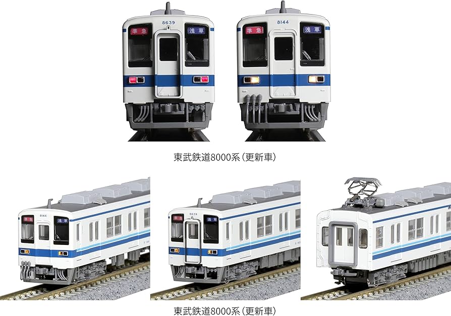 Amazon | KATO Nゲージ 東武鉄道8000系 更新車 4両基本セット 10-1647