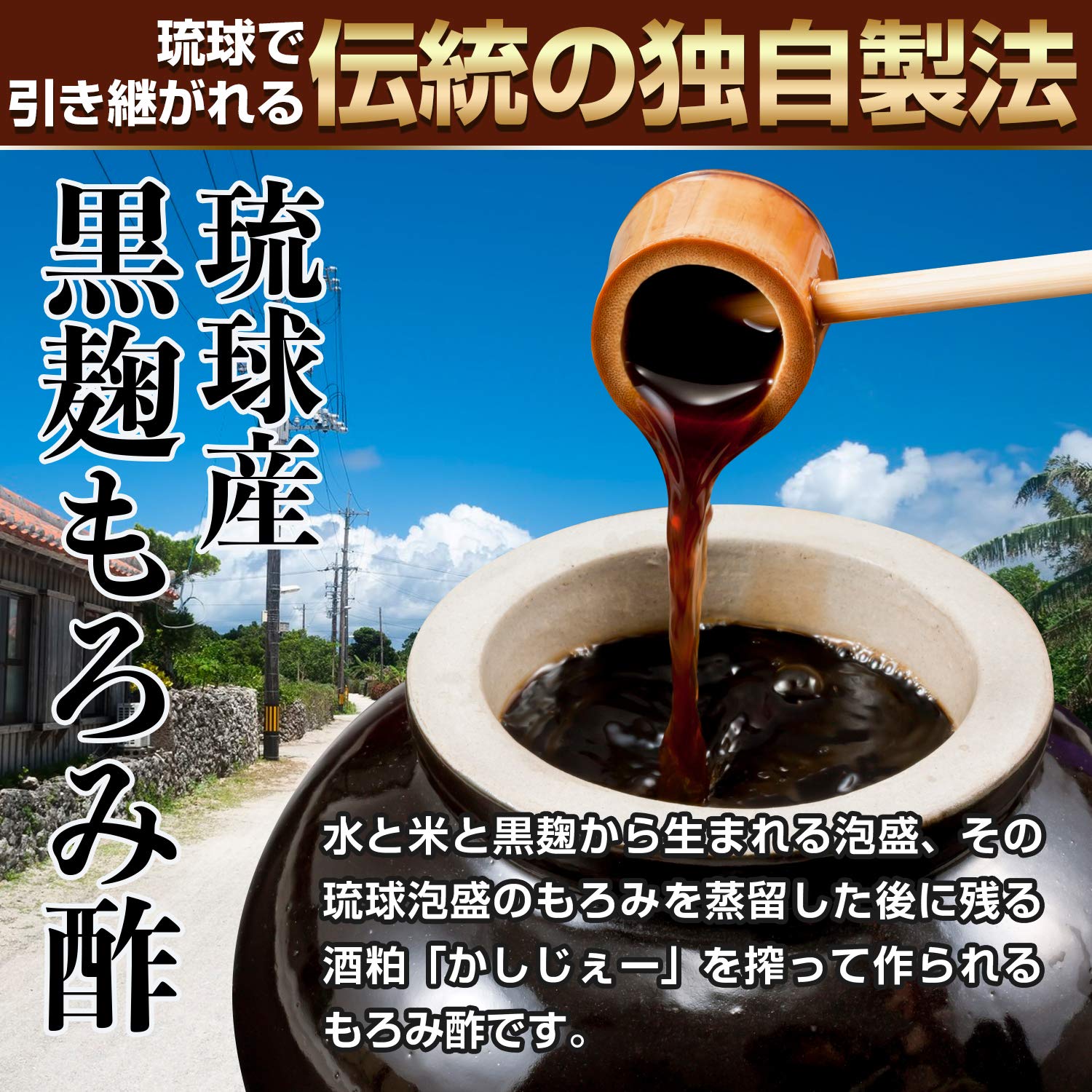 Amazon | 純 すっぽんもろみ酢 肥前すっぽん使用 コラーゲン