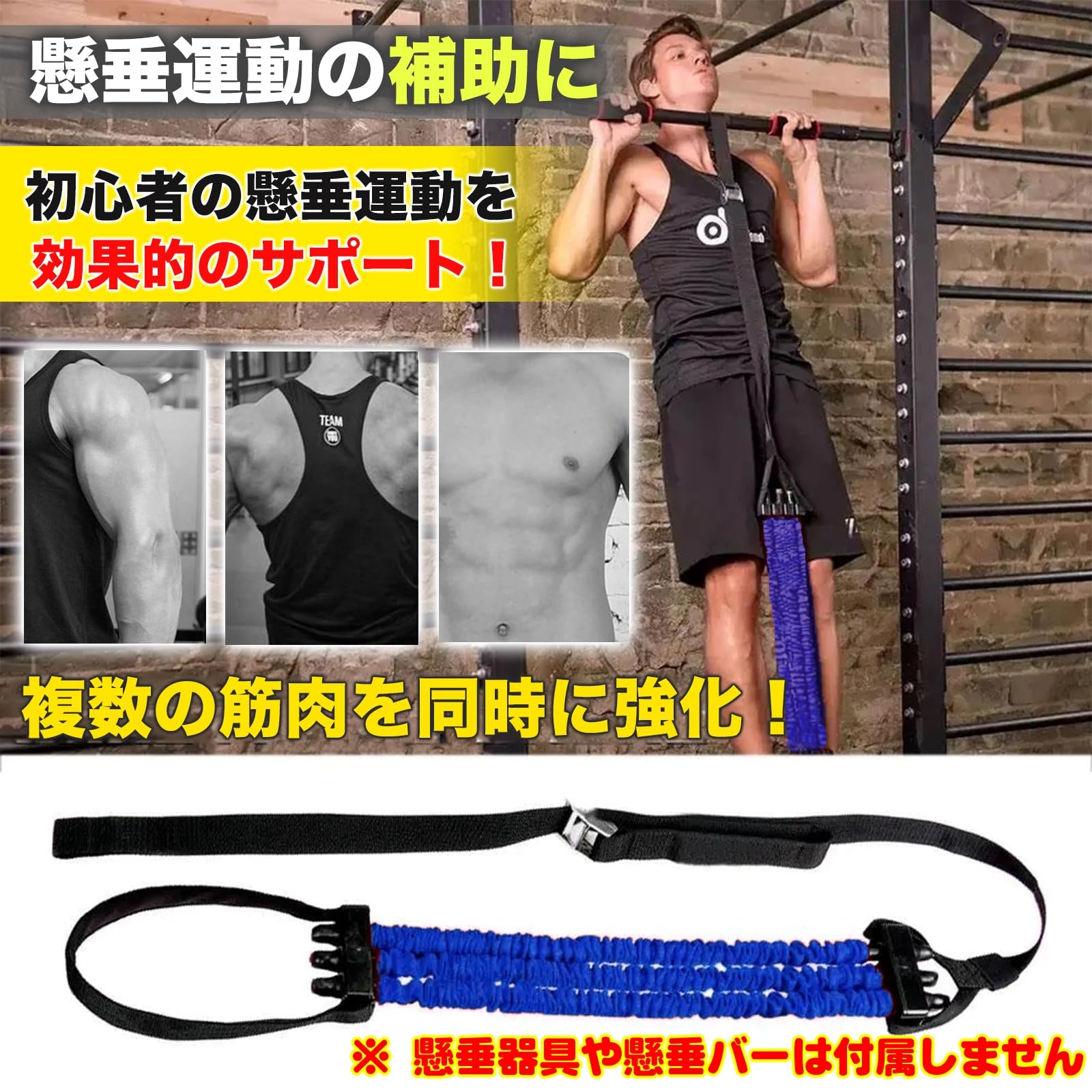 Amazon.co.jp: IADSFSV(ひさこ) 懸垂 補助 筋トレ 懸垂バー 懸垂マシン