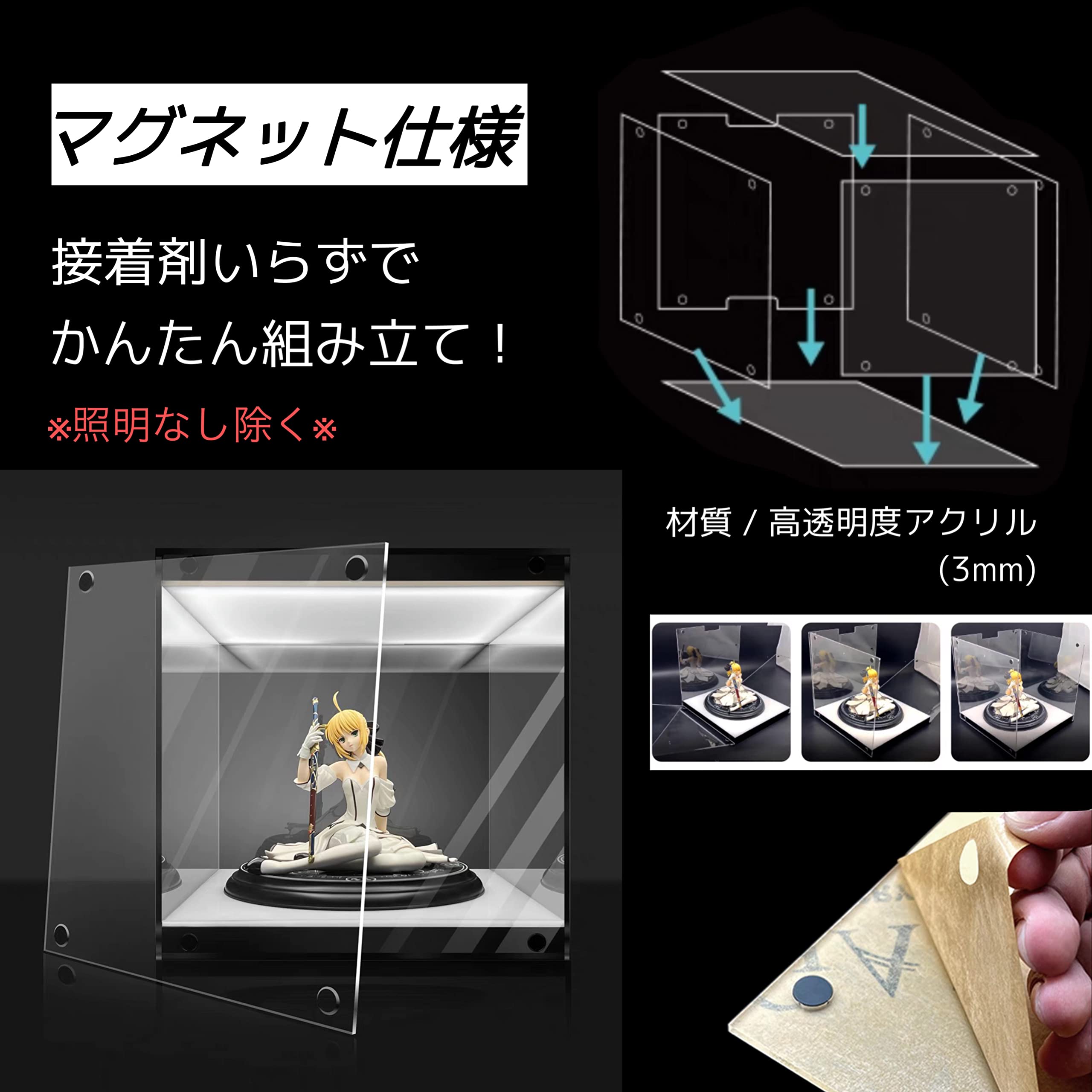 Amazon.co.jp: APEX 原神 魈 護法夜叉Ver. 1/7 専用 フィギュアケース