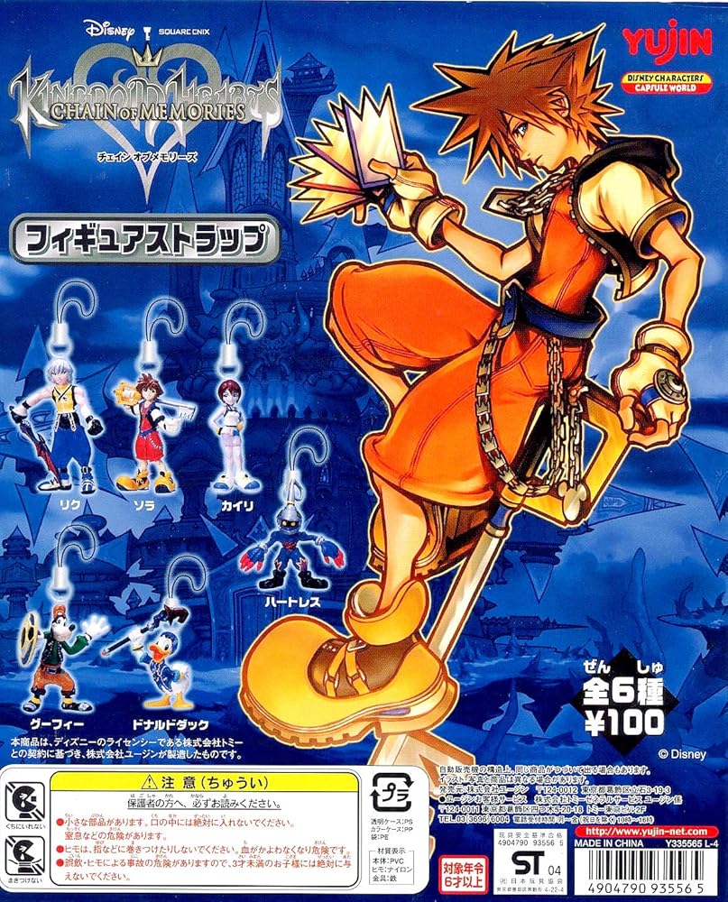 Amazon.co.jp: [バンダイ] キングダムハーツ チェイン オブ メモリーズ