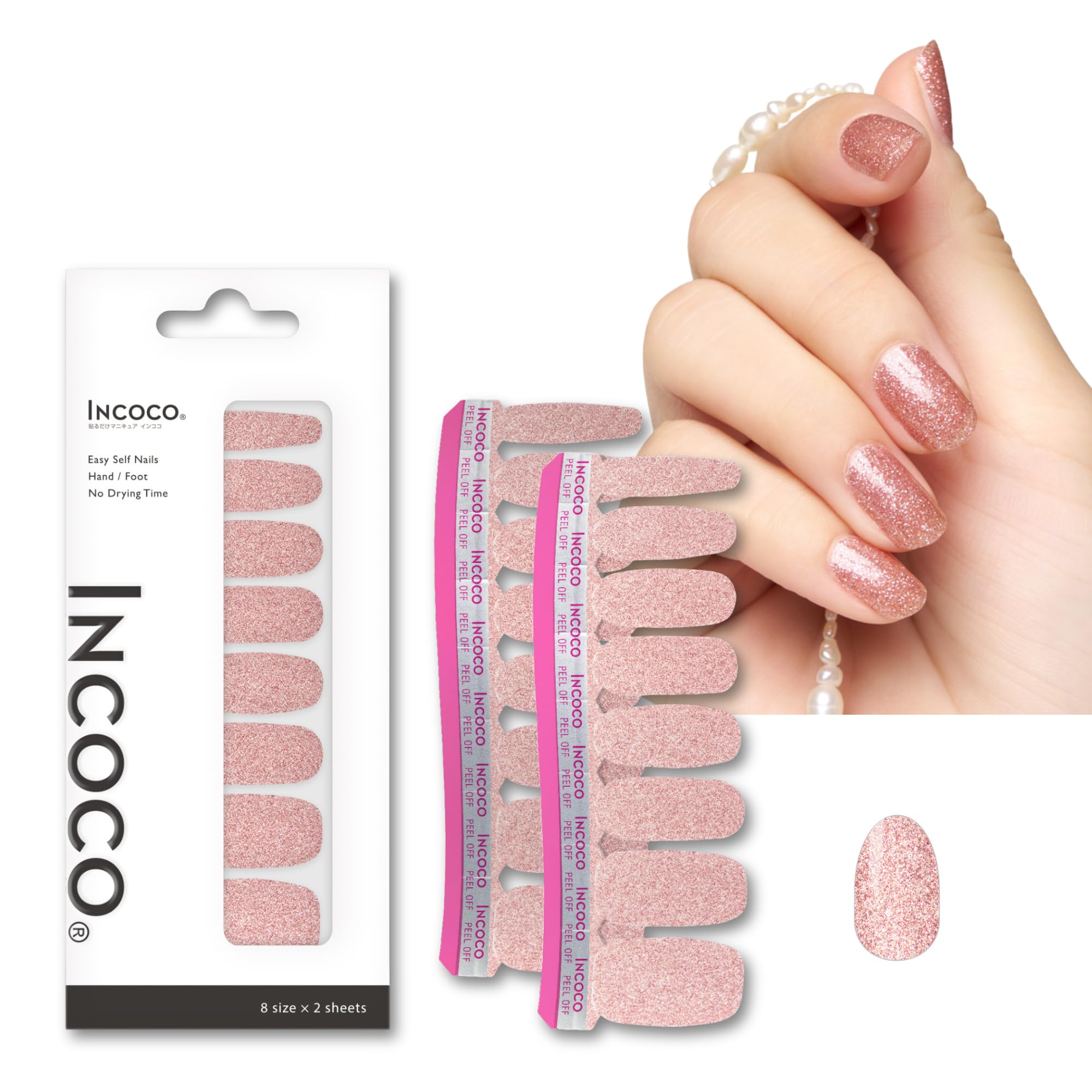 Amazon.co.jp: INCOCO インココ ネイルシール 貼るだけ マニキュア