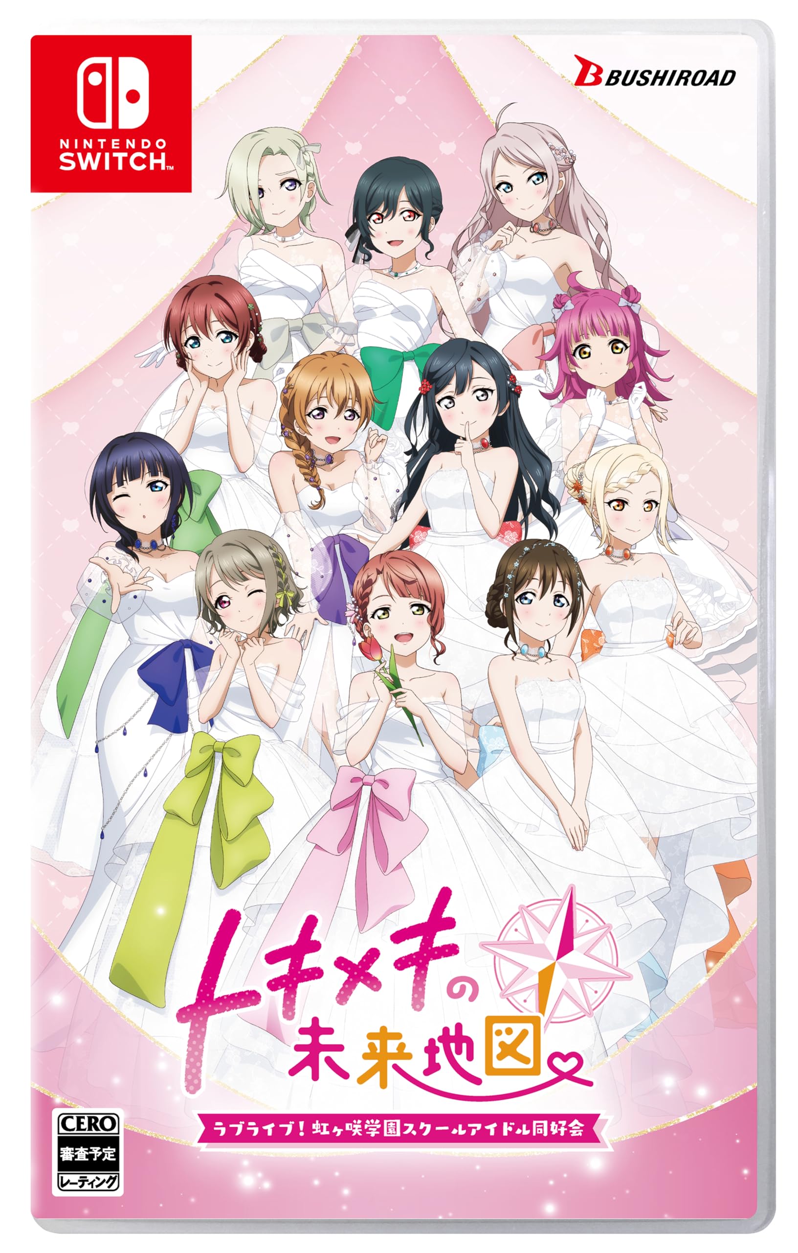 Amazon.co.jp: ラブライブ! 虹ヶ咲学園スクールアイドル同好会
