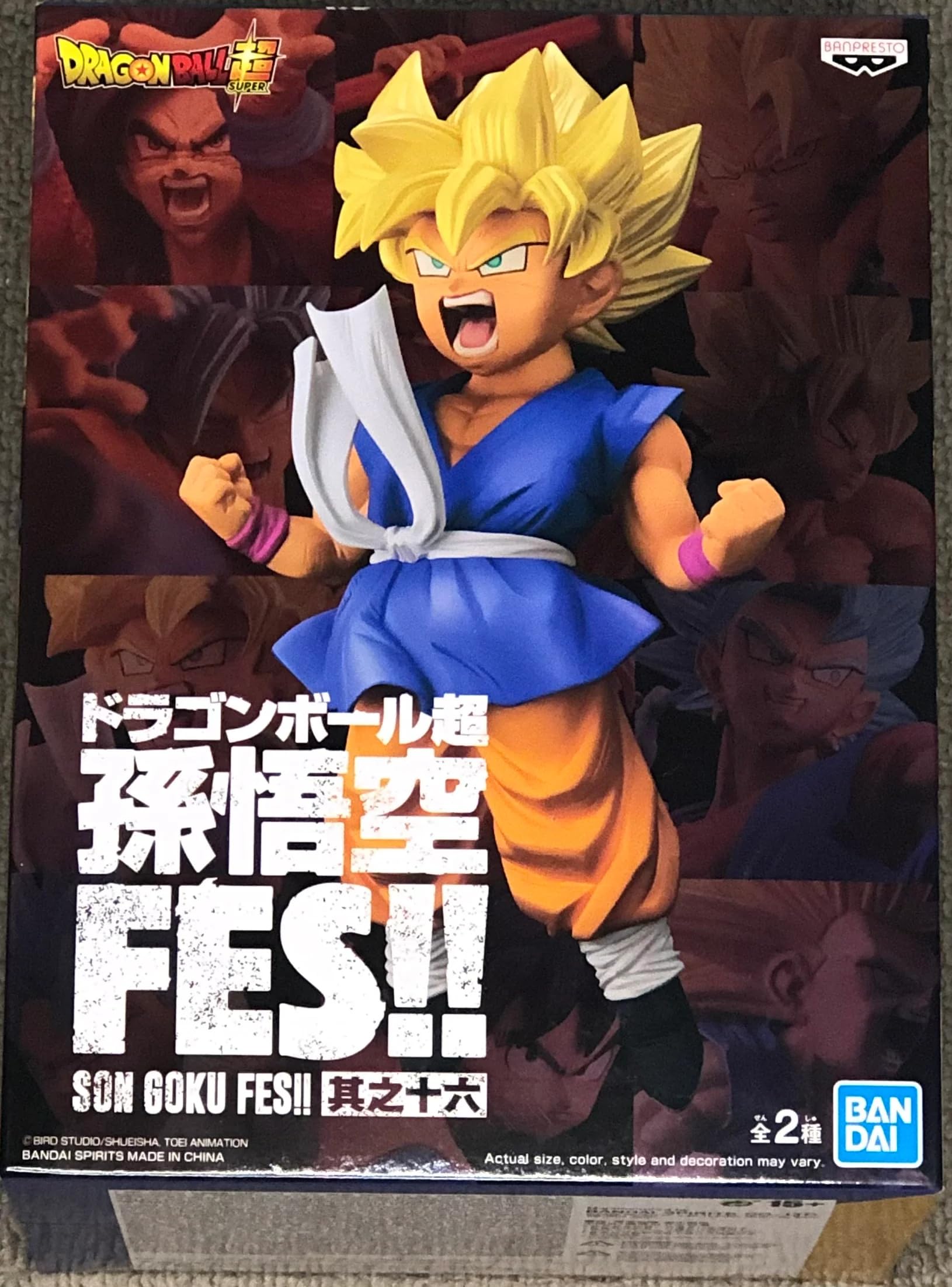 Amazon.co.jp: バンプレスト ドラゴンボール超 孫悟空FES!! 其之十六