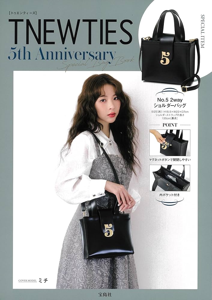TNEWTIES 5th Anniversary Special Bag Book (宝島社ブランドムック