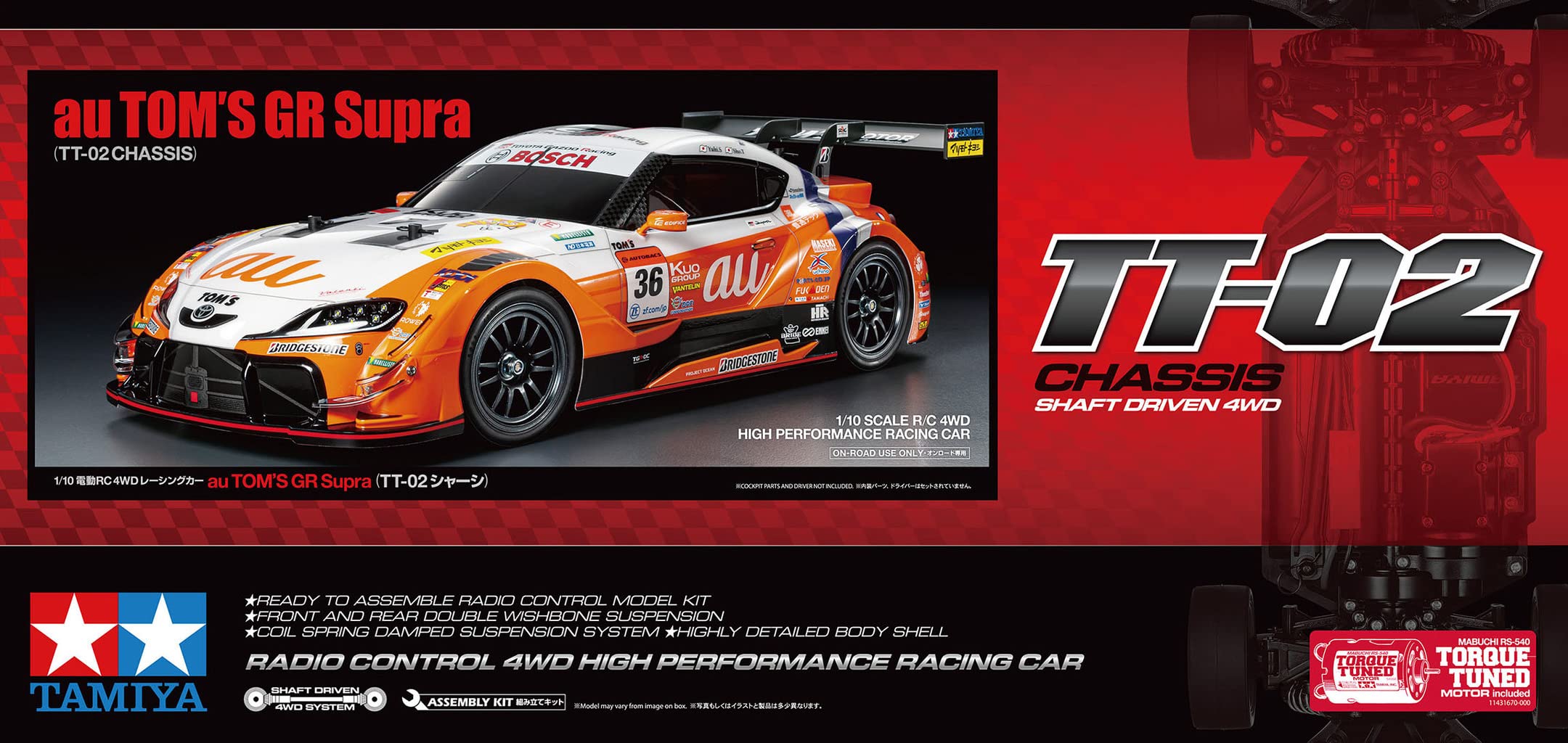 Amazon.com: Tamiya 58703 1:10 RC au Tom's GR Supra (TT-02) Remote