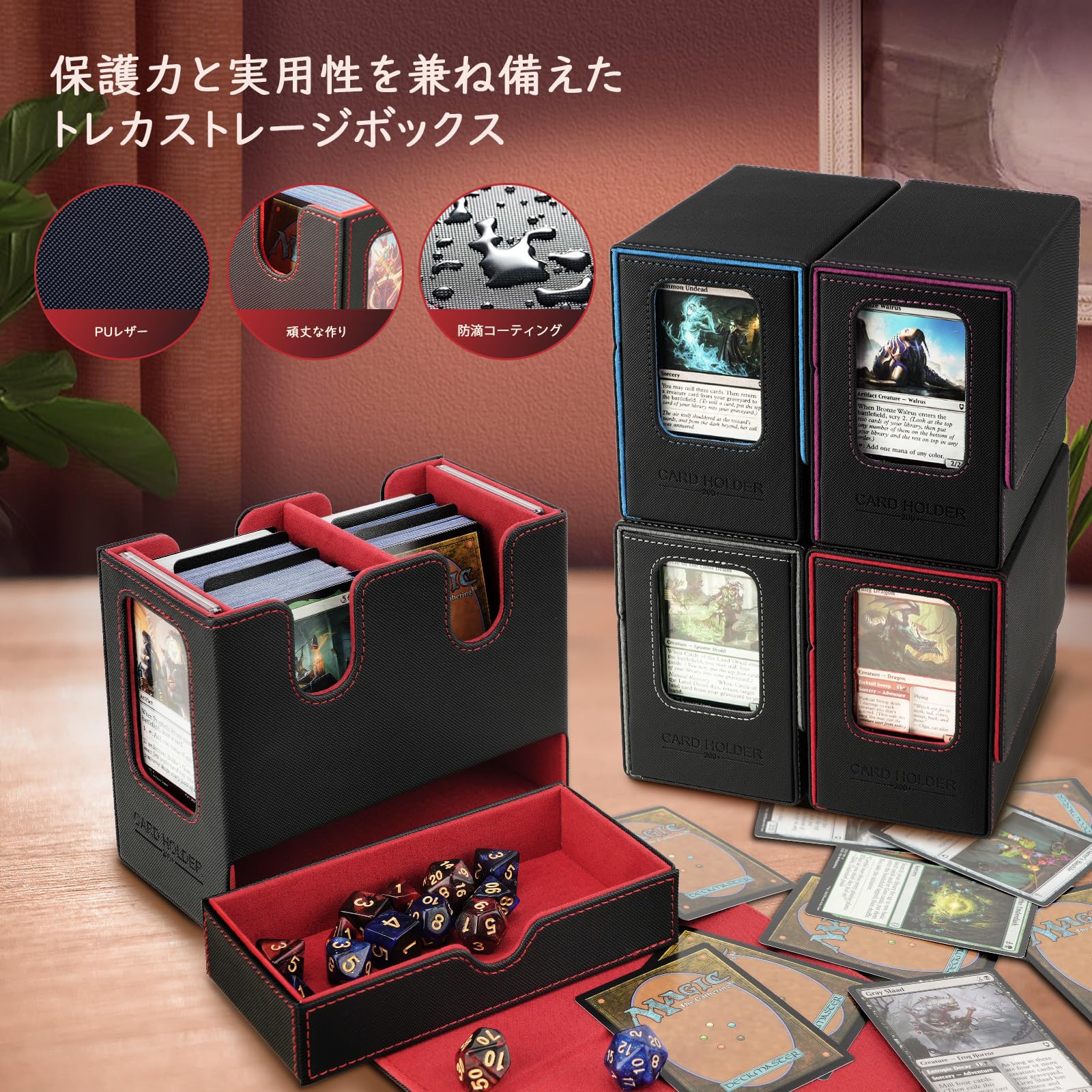 Amazon | MoKo デッキケース 統率者戦デッキケース トレカケース