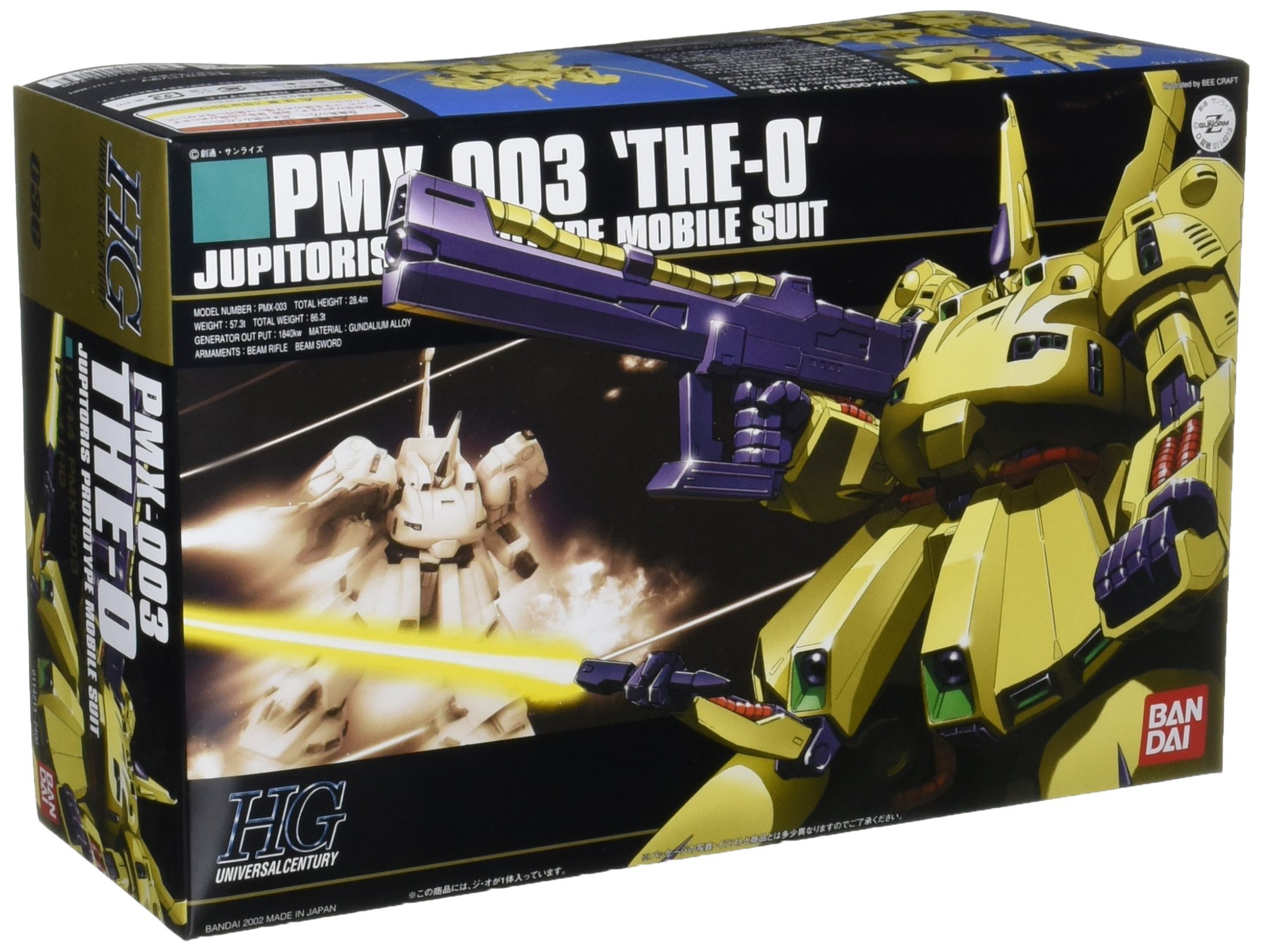 Amazon | HGUC 1/144 PMX-003 ジ・オ (機動戦士Zガンダム