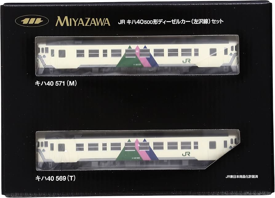 Amazon | TOMIX Nゲージ JRキハ40-500形ディーゼルカー左沢線2両セット
