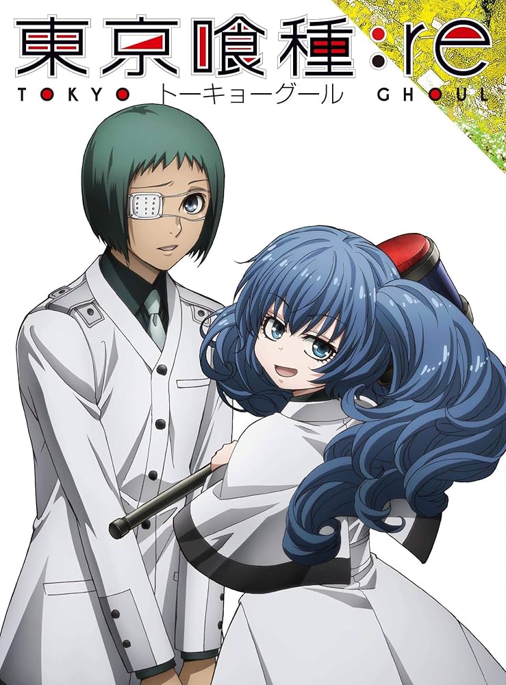 Amazon.co.jp: 東京喰種トーキョーグール:re Vol.3 [DVD] : 花江夏樹