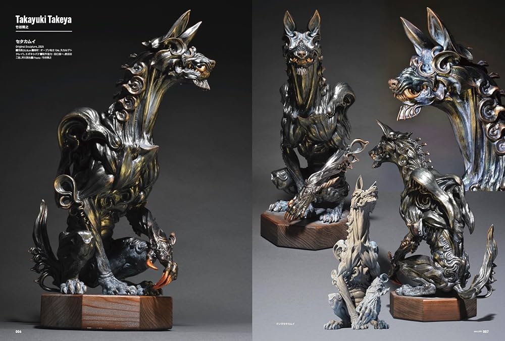 スカルプターズ・ラボ03 | スカルプターズ・ラボ編集部 |本 | 通販