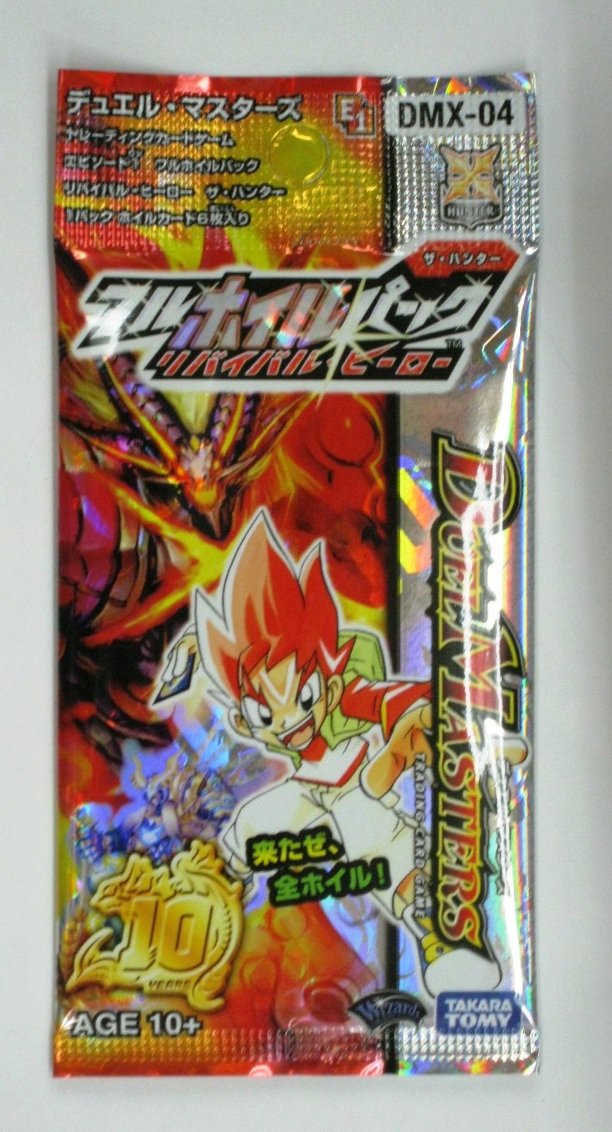 Amazon.co.jp: デュエル・マスターズ DMX-04 フルホイルパック