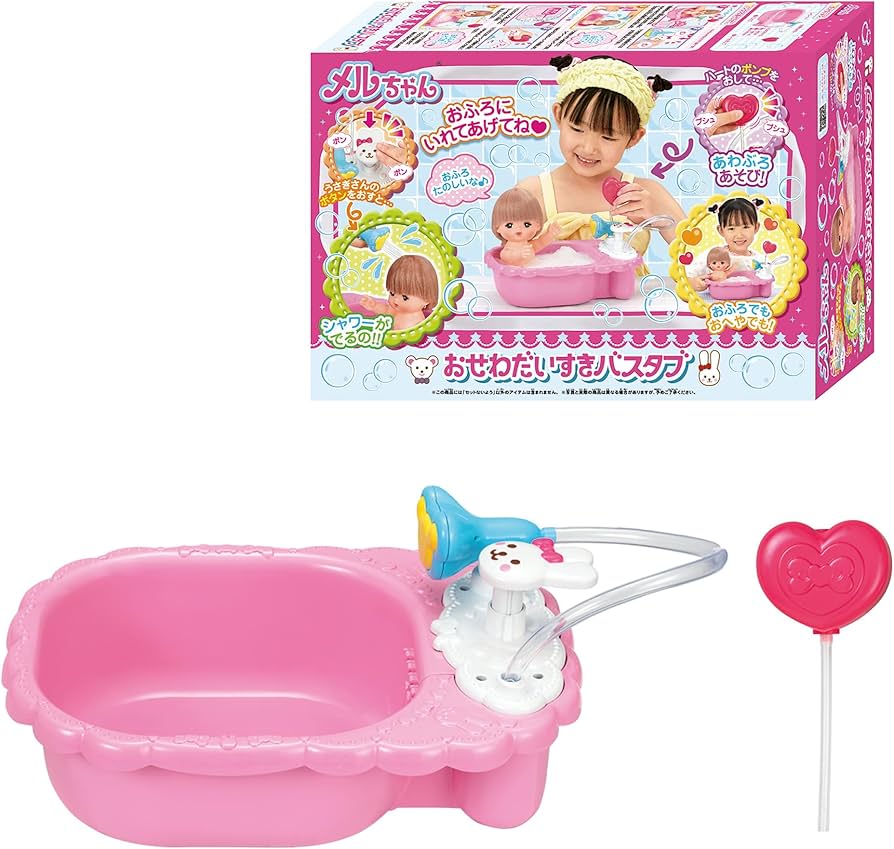 Amazon.co.jp: PILOT Mell-chan Care Accessory, Love-to-Care Bathtub