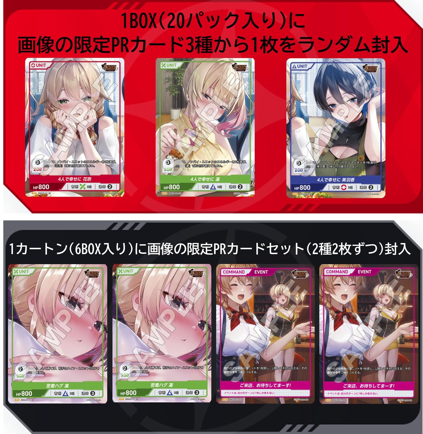 Amazon.co.jp: TCG バニーガーデン DIVINE CROSS 20パック入りBOX