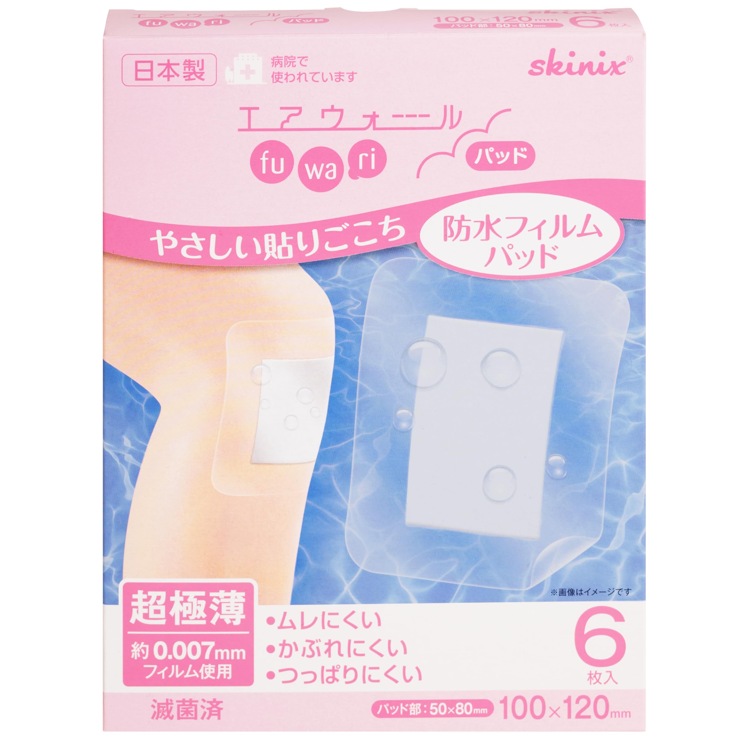 Amazon.co.jp: skinix エアウォールふわりパッド 100×120mm 6枚 ひざ用