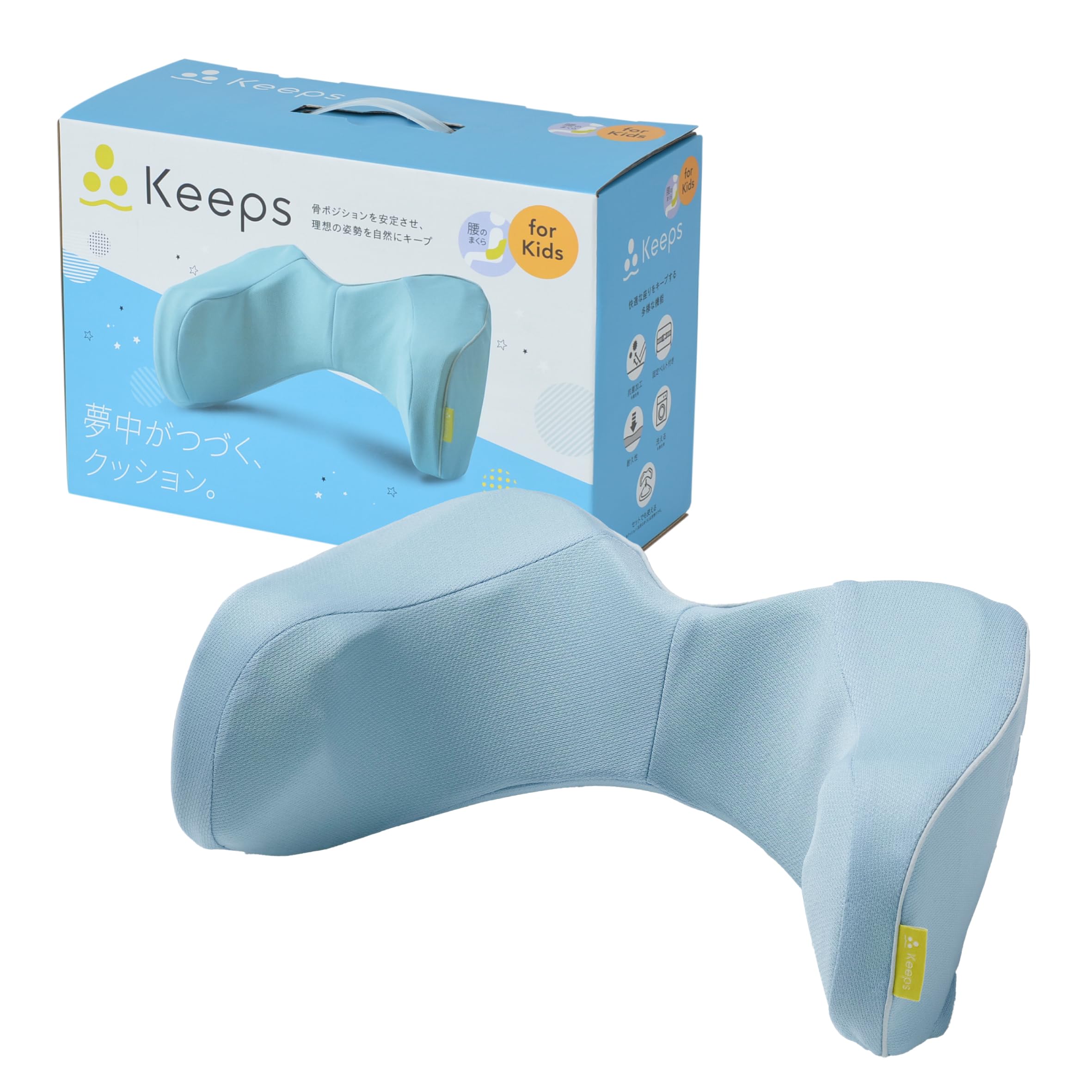 Amazon.co.jp: 子供用 nishikawa 【 西川 】 キープス 腰クッション