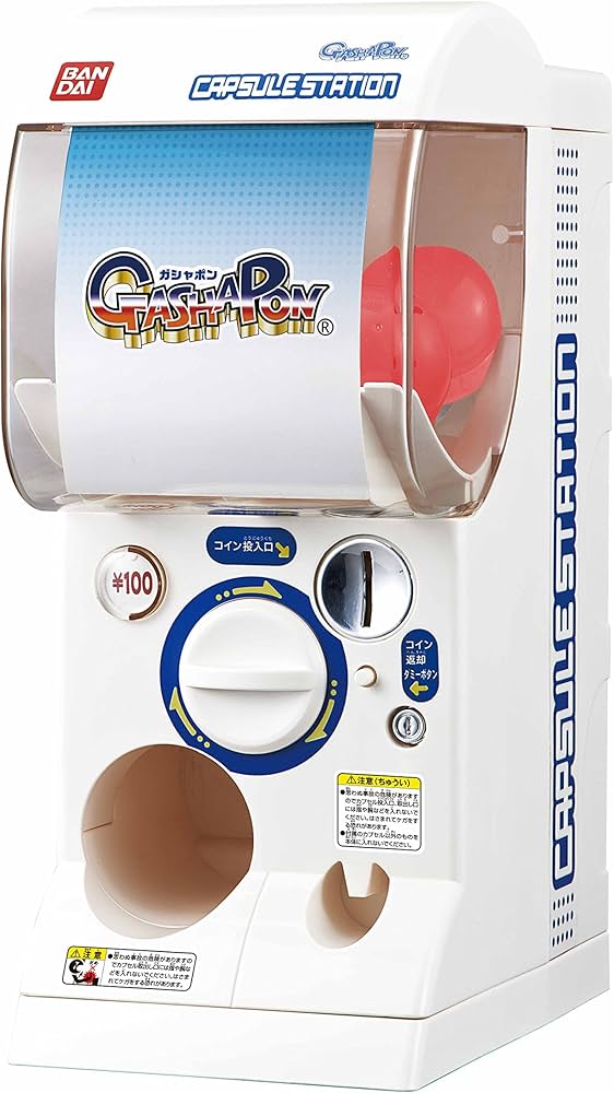 Amazon | バンダイ公式 ガシャポンマシン | カプセル玩具 | おもちゃ