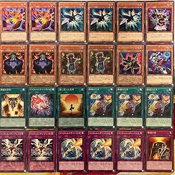 Amazon.co.jp: 遊 戯 王 No.980 インフェルニティ 満足 鬼柳京介