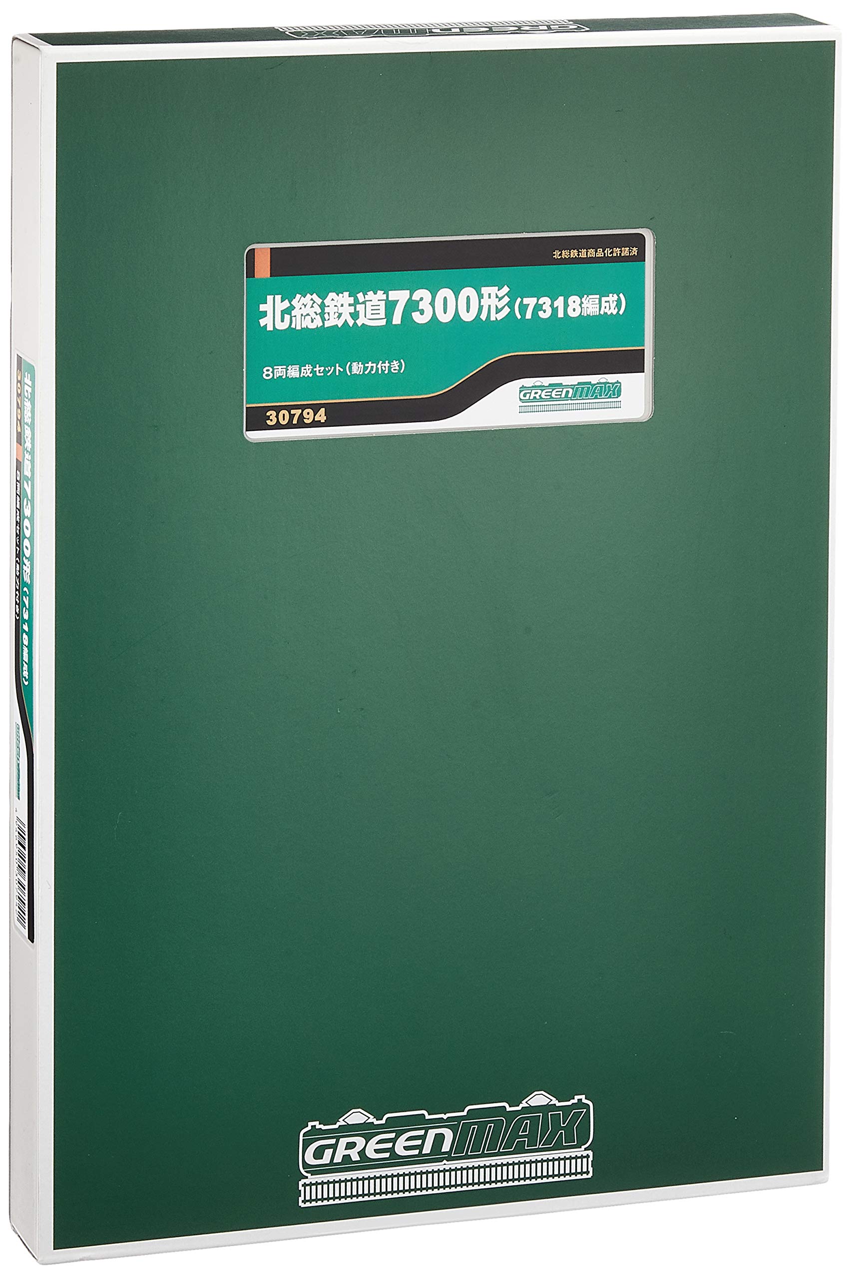 Amazon | グリーンマックス Nゲージ 北総鉄道7300形 7318編成 8両編成