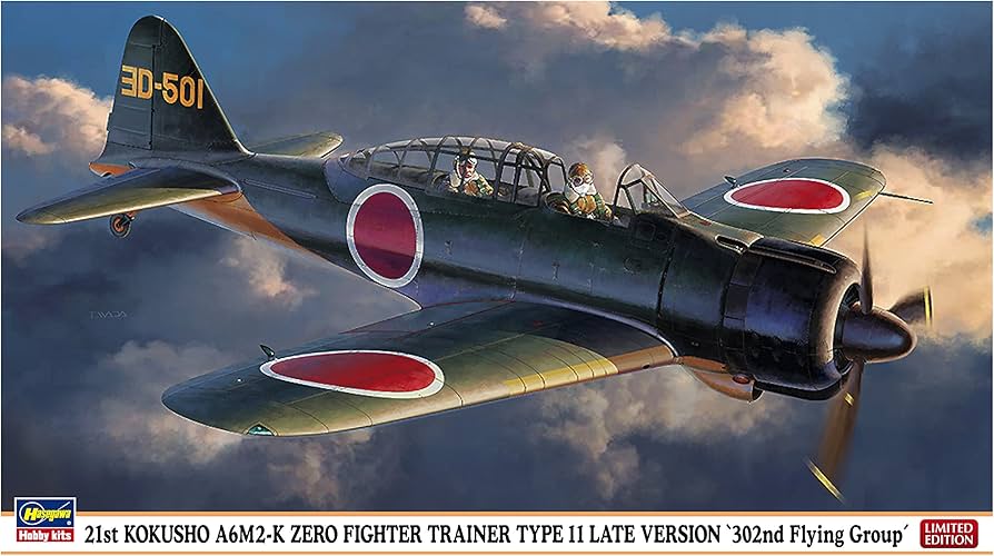 Amazon | ハセガワ 1/48 零式戦闘練習機11型後期型 第302航空隊 07372