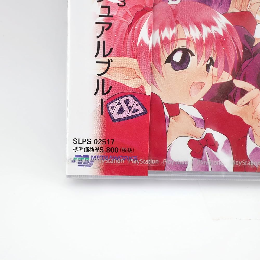 Amazon | 悠久幻想曲3 Perpetual Blue | ゲームソフト