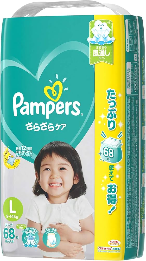 Amazon.co.jp: 【テープタイプ】パンパース Lサイズ (9~14kg) テープ